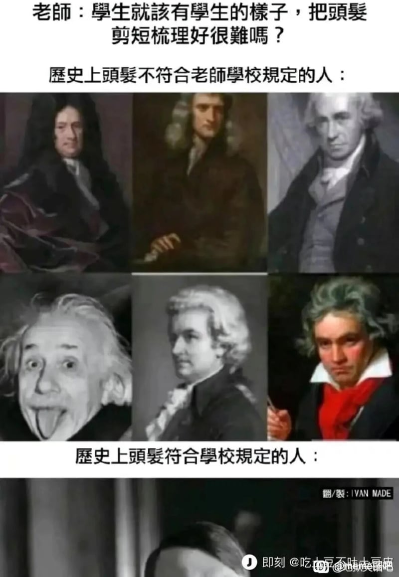 思想家、作家