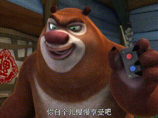 光头强