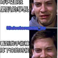 托比·马奎尔