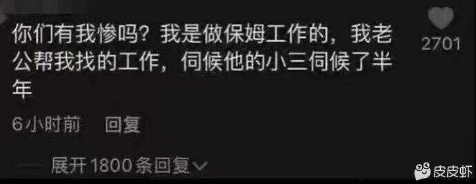 保姆