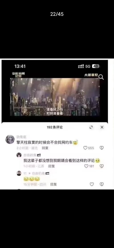 这是一张抖音平台的视频评论区截图，上方是电影《变形金刚：起源》的宣传画面，展示了赛博坦星球充满未来感的城市景观，画面配文“准备好了吗 时刻准备着”；下方评论区中，用户“缺果氧”发出脑洞评论“擎天柱寂寞的时候会不会找网约车😋”，玩了擎天柱作为汽车人本身是汽车，却要乘坐网约车的反差梗，引发其他网友回复“我这辈子都没想到我眼睛会看到这样的评论😋”，整体氛围搞笑有趣，充满脑洞。