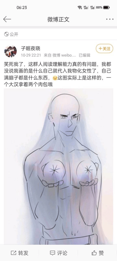 这是一张微博平台的社交媒体截图，展示了用户“子眠夜晓”发布的一条公开微博。微博包含一段配文和一幅手绘卡通漫画：配文里博主吐槽部分网友阅读理解能力有问题，称自己没说明画作内容，却被误解为物化女性，调侃是对方自行过度代入，随后解释图中是一个大汉拿着两个肉包；漫画内容是一个光头、表情严肃眉头微皱的壮汉，双手各持一个带有封口褶皱的肉包，将肉包举在胸前位置，由于肉包的位置和形态，很容易让观看者产生视觉错位，误以为是女性胸部，从而引发误解。