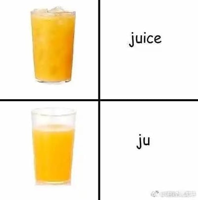 这是一张采用2x2布局的多图拼接搞笑梗图，左上区域是一杯装满加冰的黄色果汁，右上区域配文英文单词“juice”；左下区域是一杯仅有半杯的无冰黄色果汁，右下区域配文英文“ju”。图中运用了英文单词拆分的冷笑话梗，“juice”意为果汁，其中“ice”意为冰，将“juice”去掉代表冰的“ice”部分后就剩下“ju”，对应图中去掉冰之后果汁量减少的画面，通过这种文字与画面的对应制造出搞笑的效果。