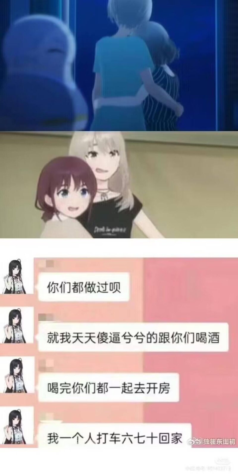 大崎甜花