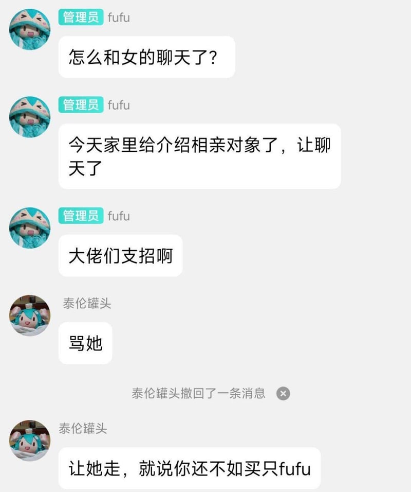 初音未来衍生周边