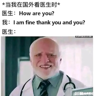 这是一张图文混排的搞笑梗图，模拟了国人在国外看医生时的尴尬场景。上方文字呈现对话：医生用英文询问“How are you?”，“我”则用英语课本里的标准固定句式回应“I am fine thank you and you?”，下方搭配一张老年医生的影视截图，医生面露崩溃又无奈的神情，脸上挂着汗珠，嘴角勉强挤出笑容，生动表现出被这种不合时宜的回应噎住的状态。该梗图调侃了很多人学习英语时死记硬背课本固定内容，在实际生活场景中灵活运用能力不足，从而制造出尴尬又搞笑的效果，戳中了不少人学习英语时的痛点。
