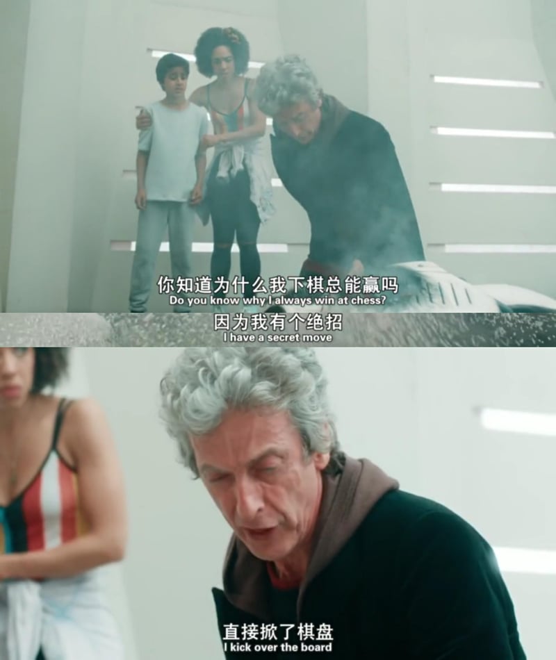 神秘博士