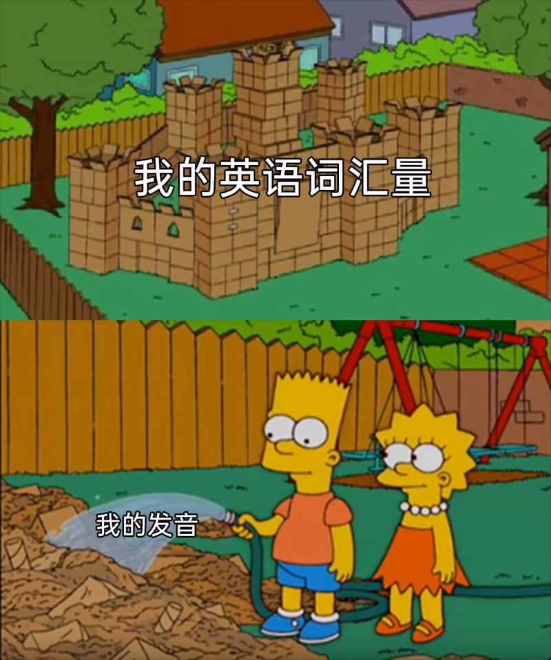 莉萨·辛普森