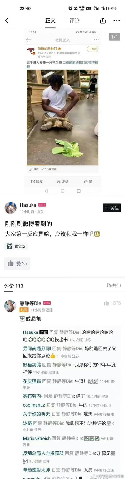 这是一张社交媒体截图，展示了一个包含图片和评论的帖子。主图中一名黑人男子蹲坐在地上，双手正在处理绿色的玉米叶，配文“给给男人统一回复：你是懂的”。下方评论区中，用户“Hasuka”发起提问“大家第一反应是啥，应该和我一样吧😆”，引发大量互动，热门评论“静静等Die”回复“截截龟”成为亮点，其他用户纷纷用“年度梗王”“哈哈哈哈”等回应，整体氛围轻松搞笑。