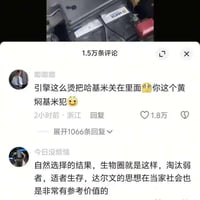 哈基米