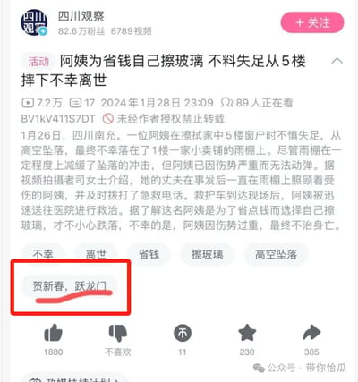 暂无描述