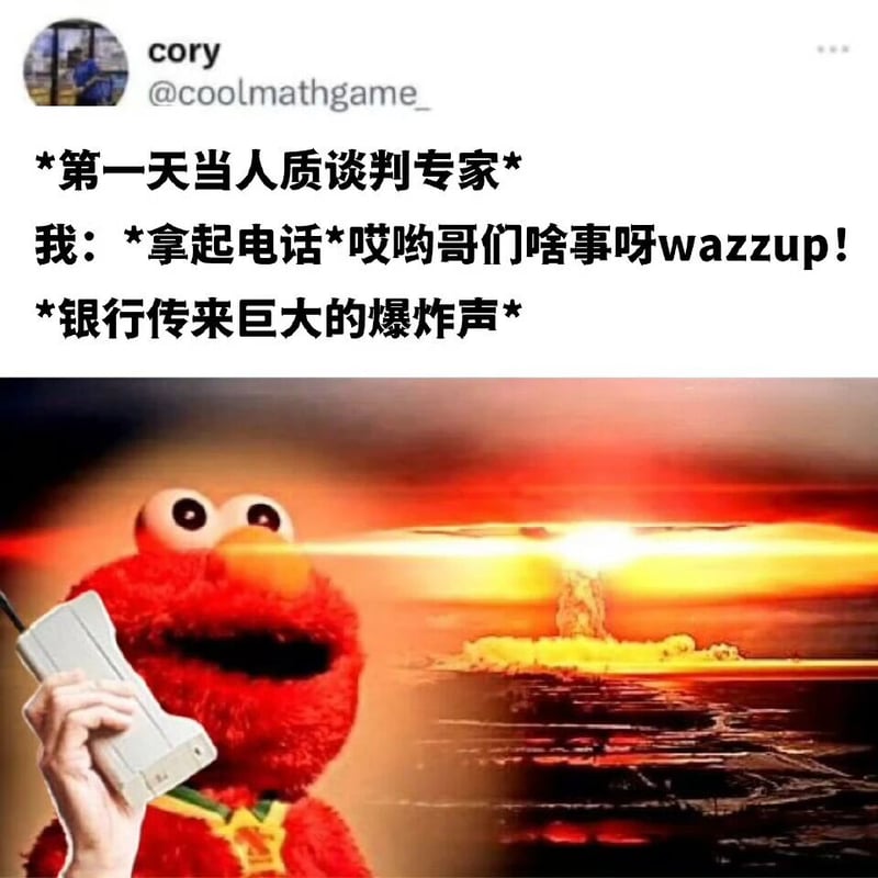 Elmo
