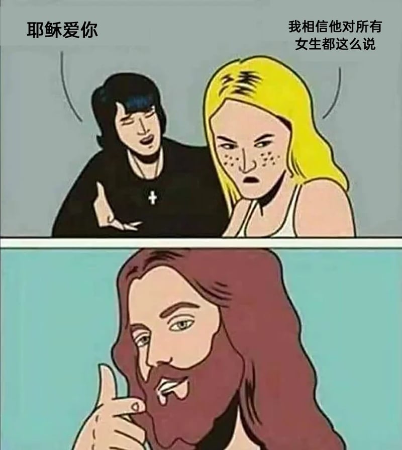 宗教经典形象