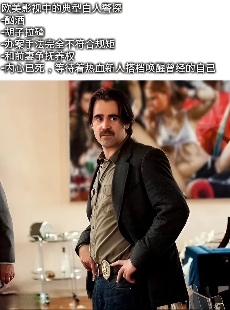 欧美影视