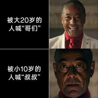 古斯塔沃·弗林
