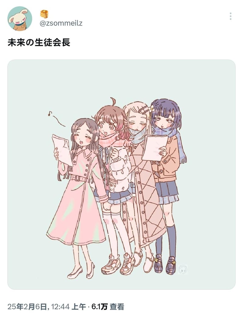 金发少女