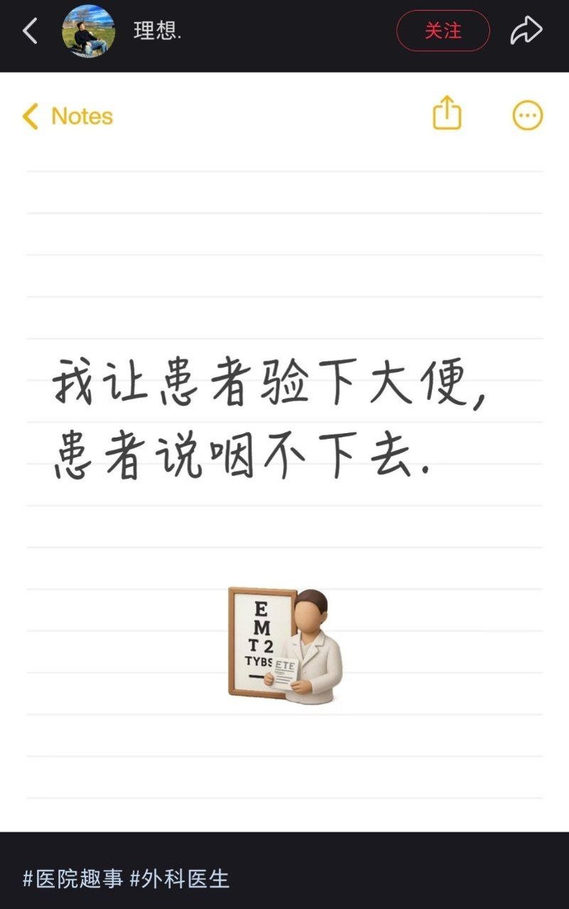 本梗图原创形象