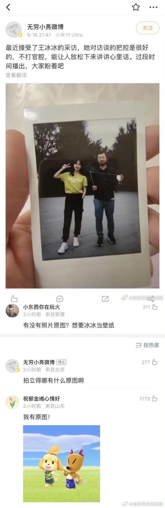 西施惠