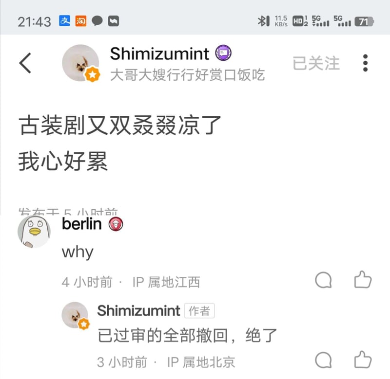 银魂