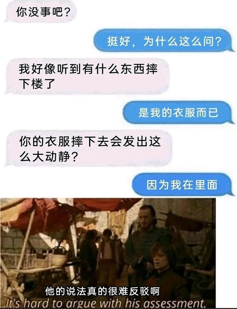 提利昂·兰尼斯特