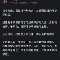 本搞笑段子