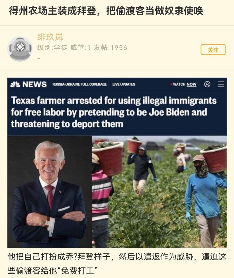 乔·拜登