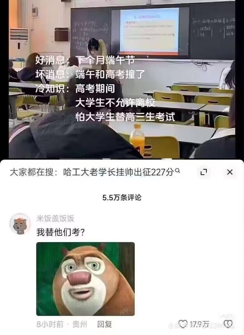 熊大