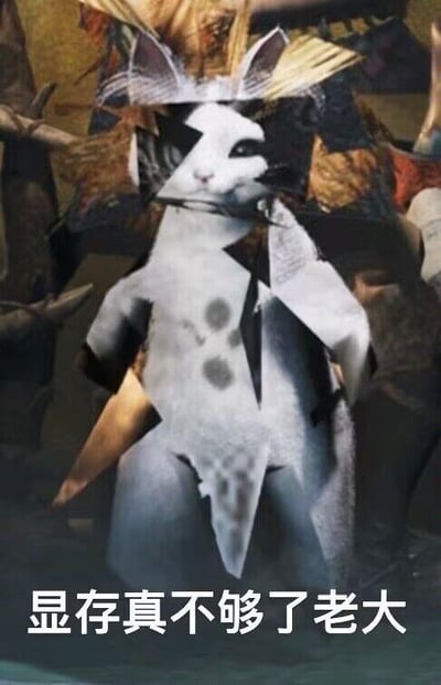 图中是《怪物猎人》系列里的随行艾露猫，由于显卡显存不足，角色模型出现了严重的加载错误，身体和头部的贴图破碎、错位，呈现出怪异的“穿模”状态。下方配文“显存真不够了老大”，用游戏角色的异常状态来吐槽硬件性能不足，无法流畅运行游戏的尴尬情况，非常形象地戳中了游戏玩家遇到硬件瓶颈时的无奈，充满搞笑感。