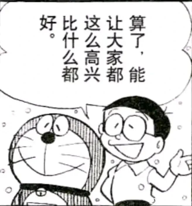 哆啦A梦