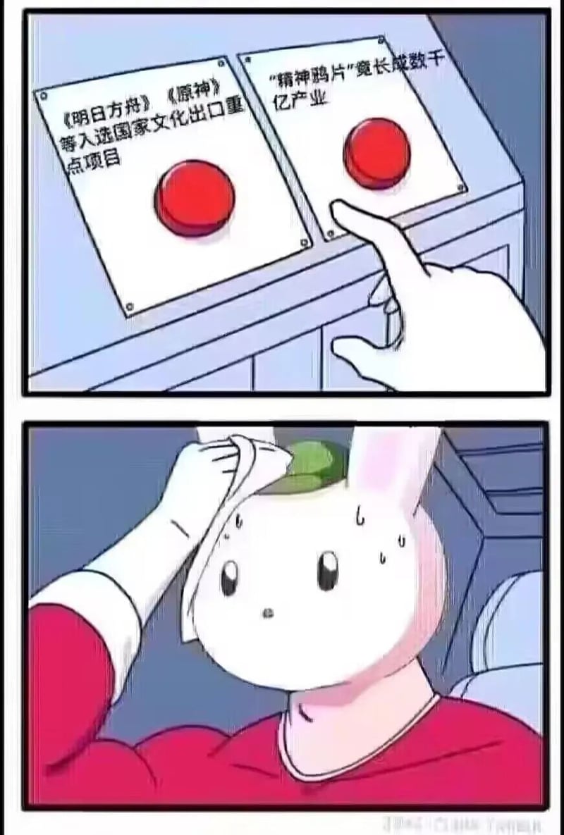 兔子