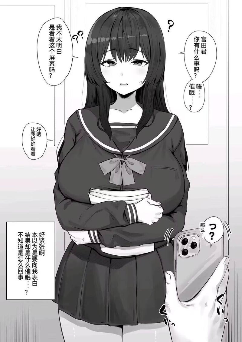 原创女高中生（左）