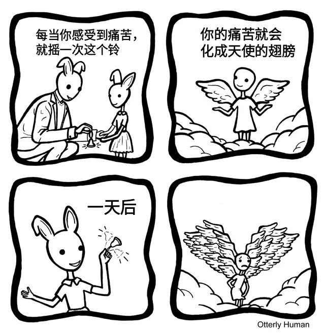 天使
