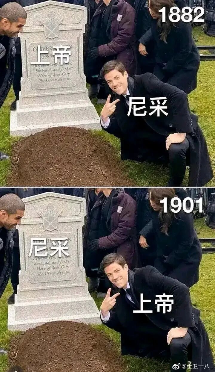 《快乐的科学》等哲学著作