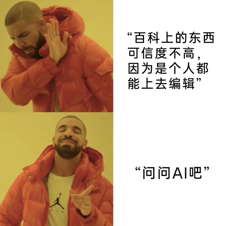 Drake