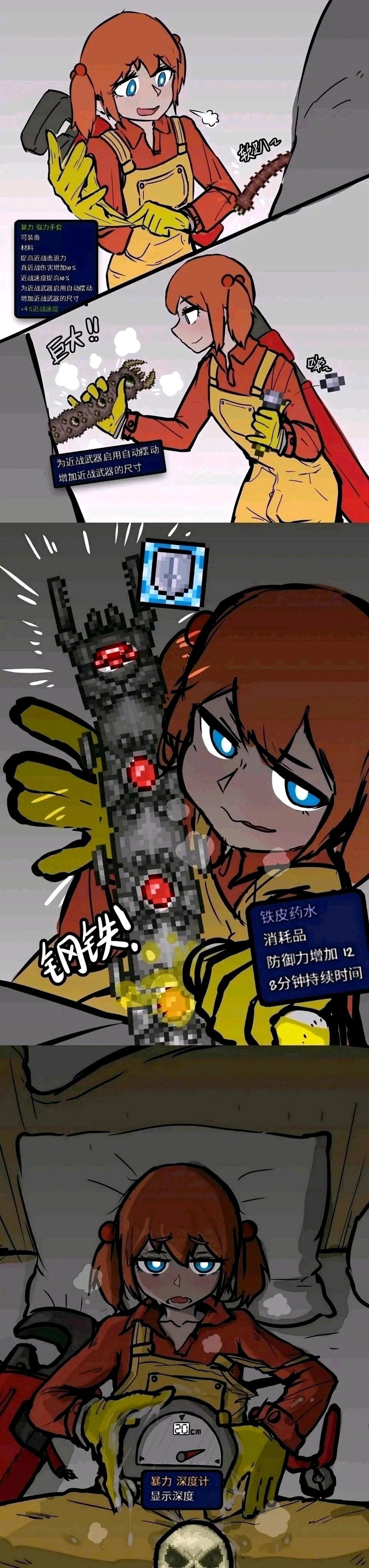 深岩银河