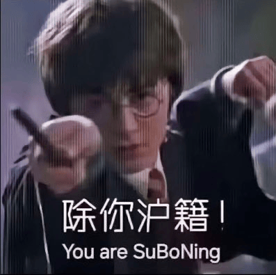 香霧柠