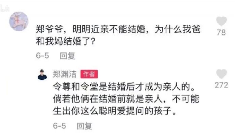 《皮皮鲁和鲁西西》《舒克贝塔历险记》等童话作品