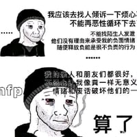 INFP