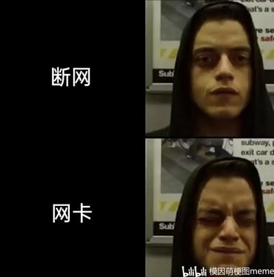 这是一张上下分栏的对比类梗图，采用左右布局，左栏为中文文字标注，右栏为美剧《黑客军团》的角色画面。上半部分左栏标注“断网”，右栏角色面无表情，精准传递出网络突然断开时的呆滞、茫然感；下半部分左栏标注“网卡”，右栏角色眉头紧皱、双眼挤合，表情扭曲烦躁，生动表现出网络卡顿带来的烦躁与难受。整张图通过两种反差强烈的面部表情，将遭遇不同网络问题时的情绪具象化，引发网友共鸣。