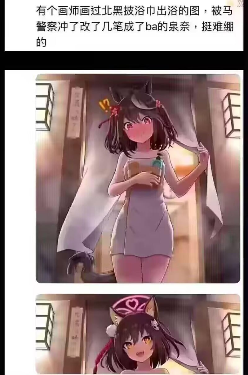 ba