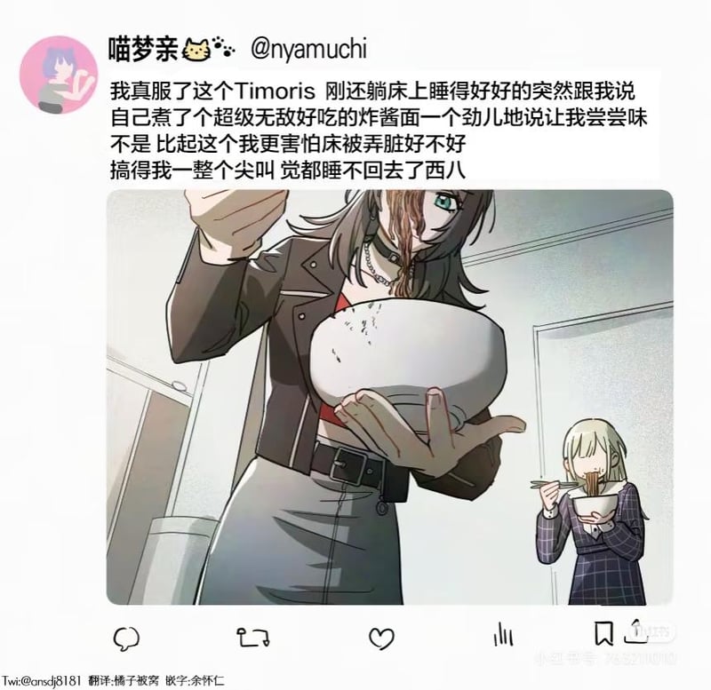 同人原创