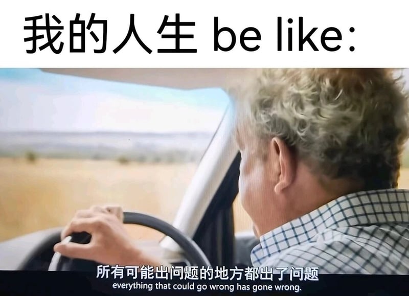 《克拉克森的农场》