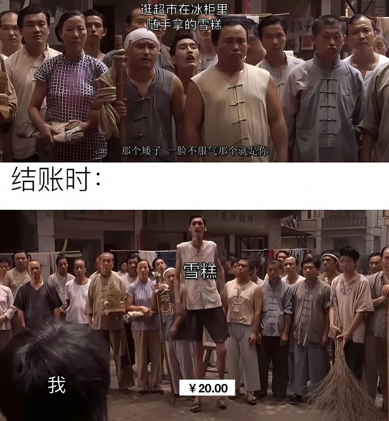 Ip Man