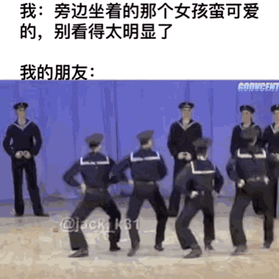 这是一张图文结合的动态GIF梗图，上方文字构建了一个日常社交场景：“我”提醒朋友，旁边的女孩很可爱，看的时候不要太明显；下方标注“我的朋友：”，对应着一群身着深色水手制服的人，用极其夸张的幅度扭动身体、集体转头朝向同一方向，完全无视“别太明显”的提醒，用这种强烈的行为反差制造出荒诞搞笑的效果，精准调侃了部分人在类似场景下无法控制自己、行为夸张的状态。