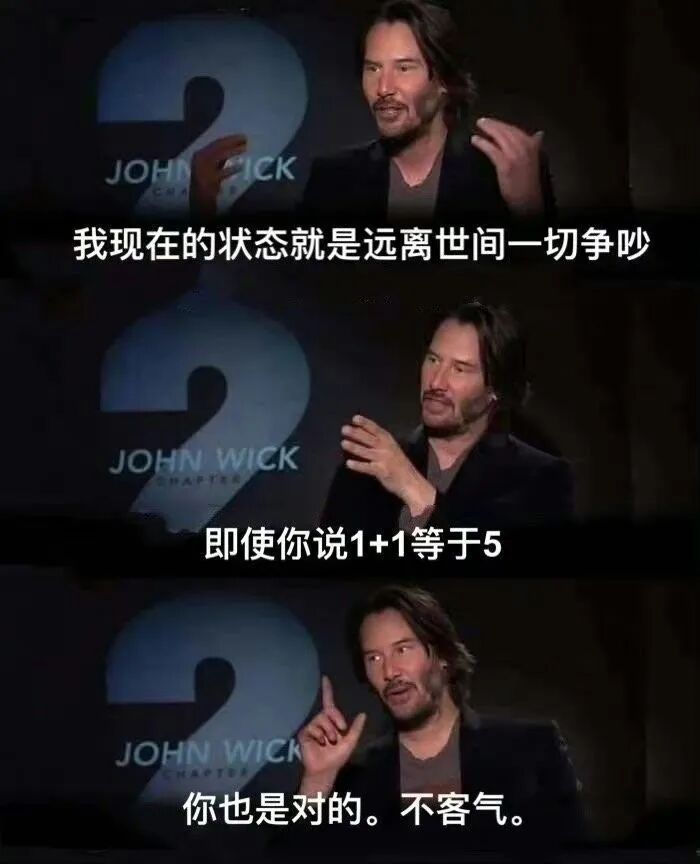 疾速追杀
