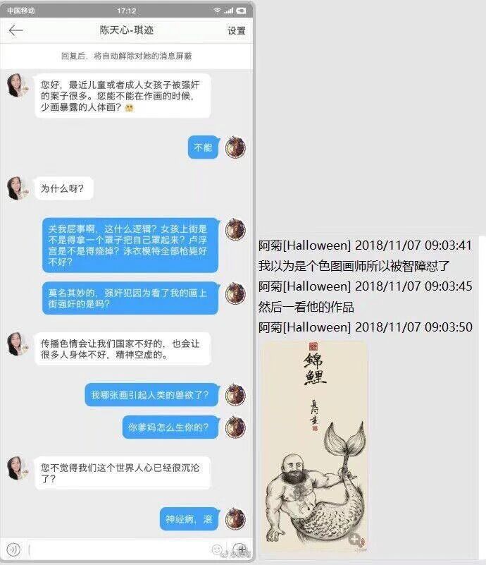 原创虚构形象