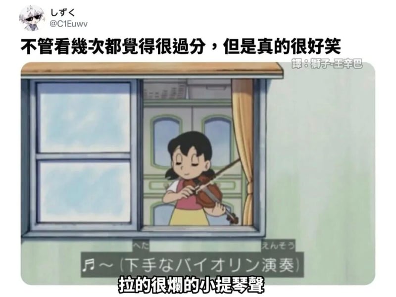 源静香