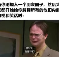 德怀特·施鲁特