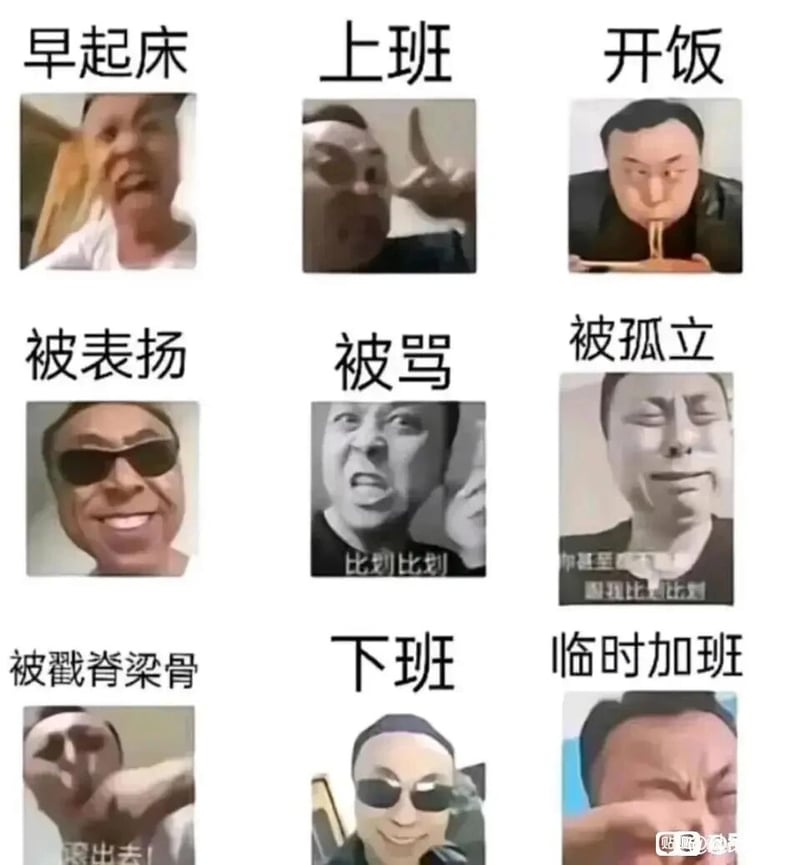 抖音土味视频创作者