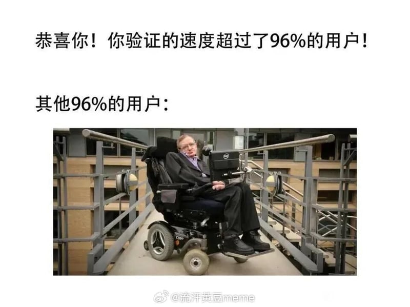 真实公众人物、理论物理学家